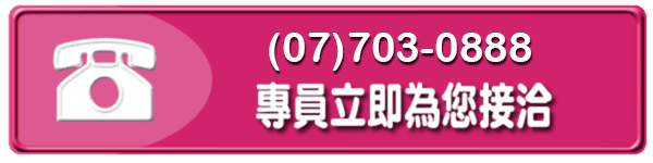 大寮當舖,大寮借款,大寮借錢,大寮機車借款,大寮汽車借款